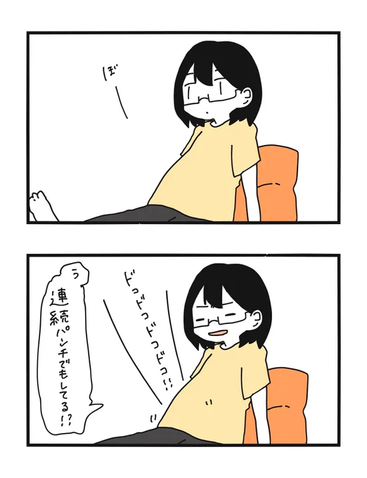 妹ちゃんはお転婆かもです