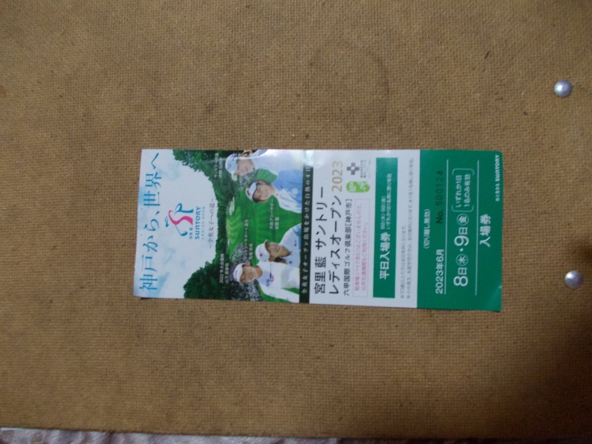 宮里藍サントリーレディースオープン（於　六甲国際ゴルフ倶楽部　）に行ってきました。
 #女子プロゴルフ