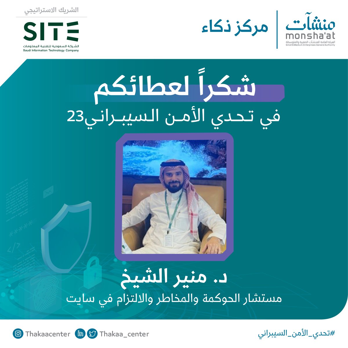 مركز الابتكار | Innovation Center tweet media