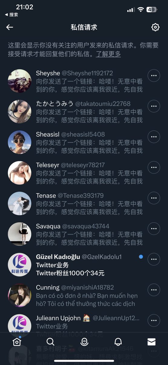 好多无意中看到我的，哈哈。