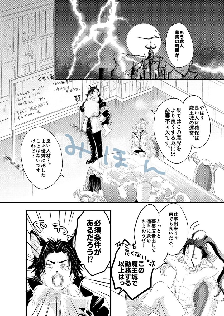 meesan71 tweet picture