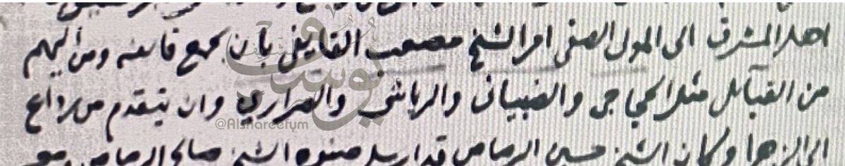 الشريف يوسف الحارثي tweet media