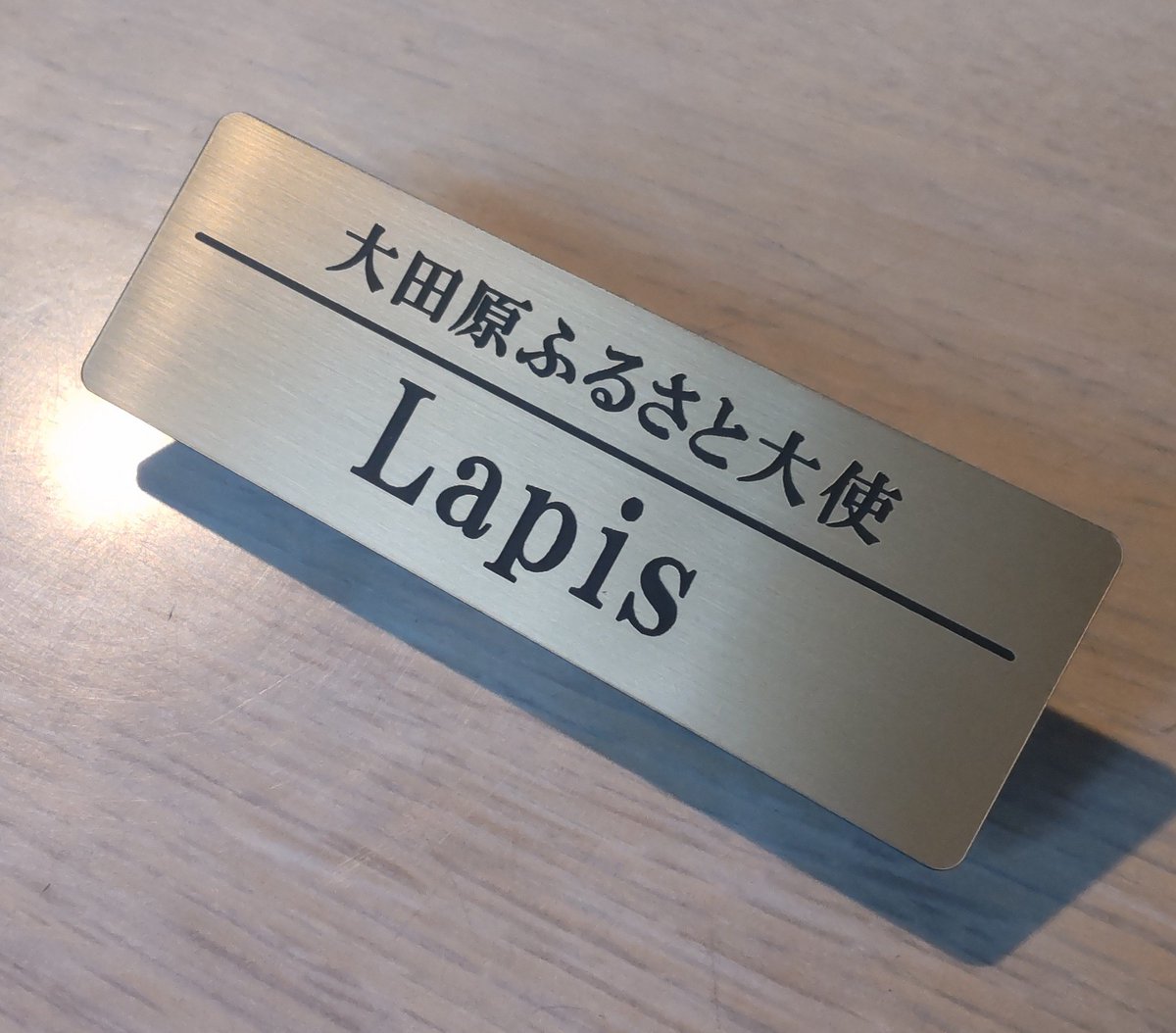 ２代目届きました☀️
頑張るぞ✨
