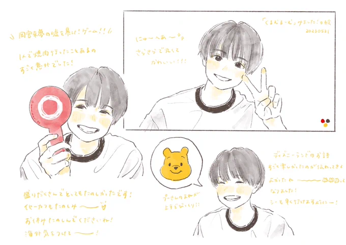 くるむるーむの絵です🍯  英語今のところ続いてます!えらい✨👏  #ニコくるむ