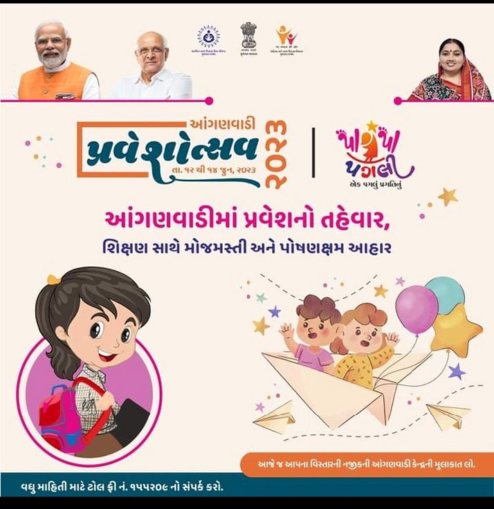 ICDS_Block_Jambusar1_District Bharuch (@blockbharuch) on Twitter photo 