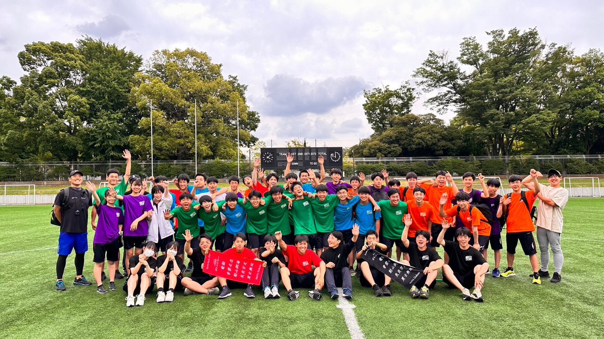 体育祭！！

#部活対抗リレー
#駒沢オリンピック公園
#学校までランニング
#ありがとう