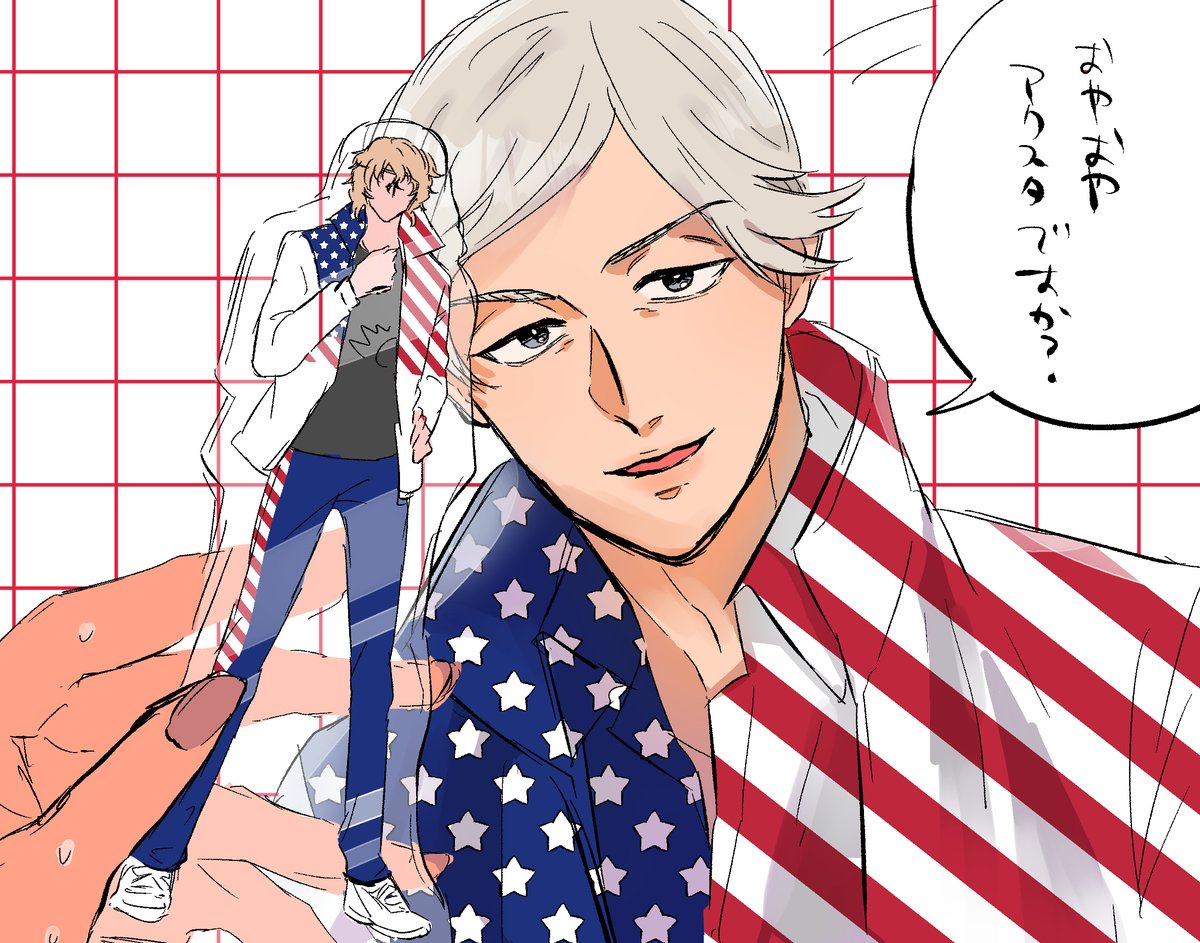 アランくん・・・