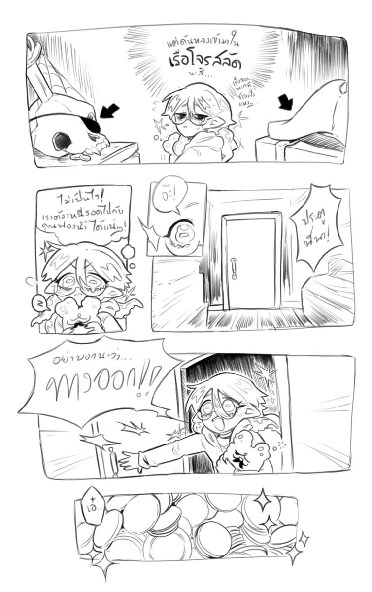 𝘿𝙚𝙚𝙥 𝙊𝙣𝙚🩵 (ปั่นภาพ+ทยอยฟอล) tweet media