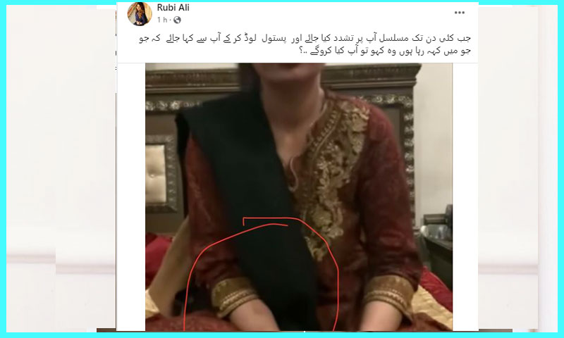 SindhMatters's tweet photo. ٹک ٹاکر روبی علی کی جانب سے خود پر جسمانی تشدد کے انکشافات
#SindhMatters #RubiAli #IrshadJagirani https://t.co/RXvWfinVAl