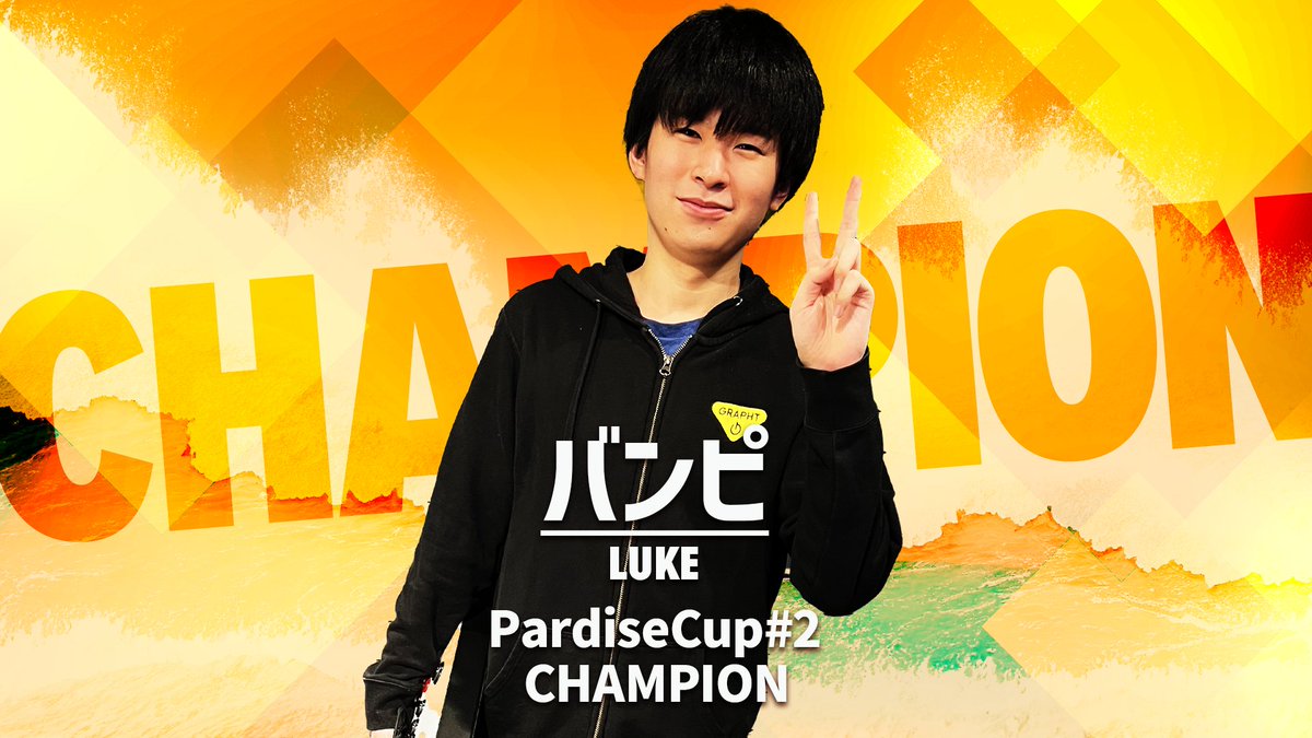 paradisefgc's tweet photo. #スト6 大会
🌴Paradise Cup #2🌴

バンピ（LUKE）🥇

となりました！
優勝おめでとうございます🎉🎉

来週木曜日も大会を開催予定です！
詳細はリプ欄より↓
#RedBullGamingSphereTokyo
#LevelUpThursday
#木曜スフィア https://t.co/sNPRU7rzYo