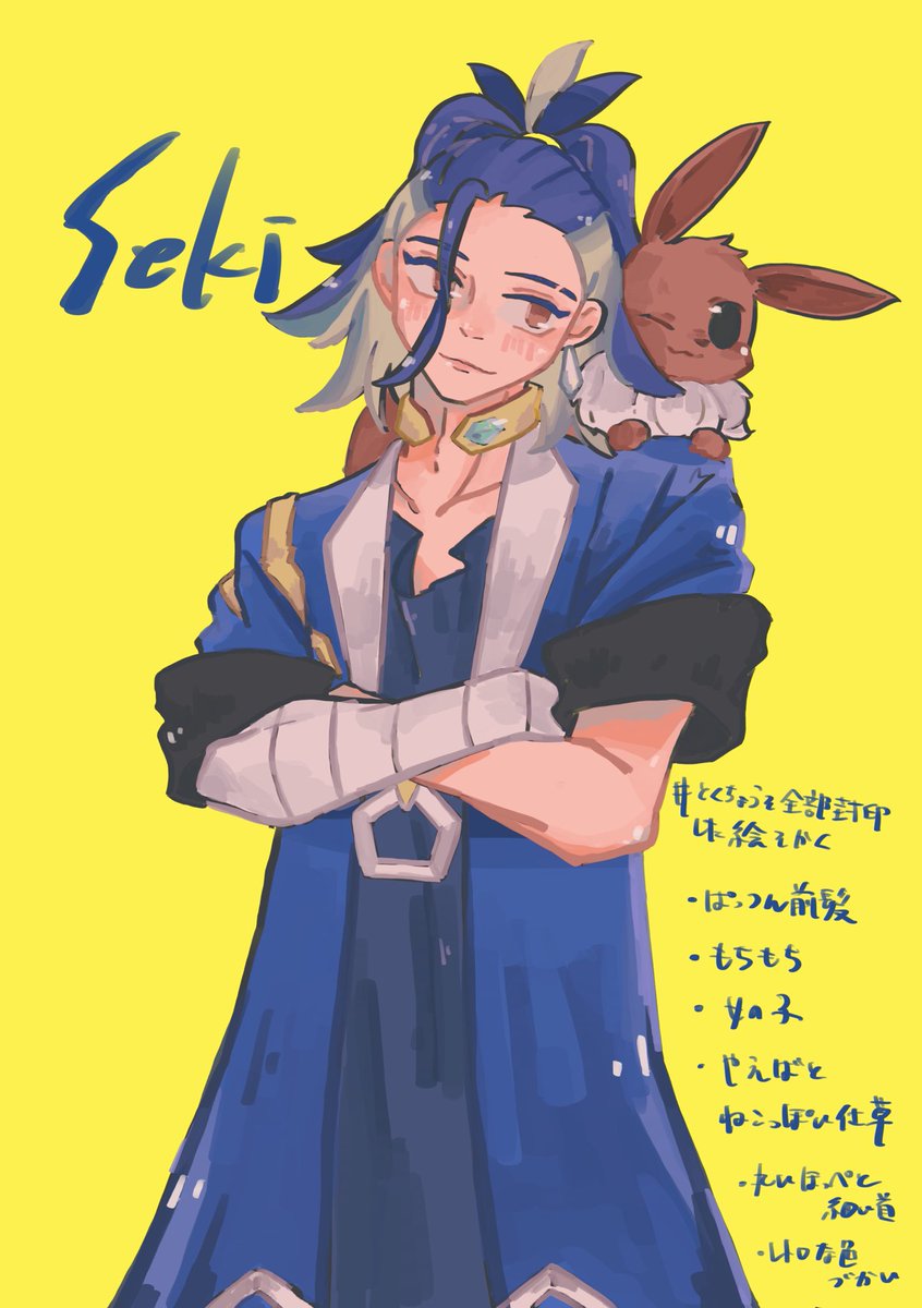 「#自分の絵柄の特徴をあげてもらってそれを全部封印した絵を描く  なんとかかけ..」|😿 Китано ✌️のイラスト