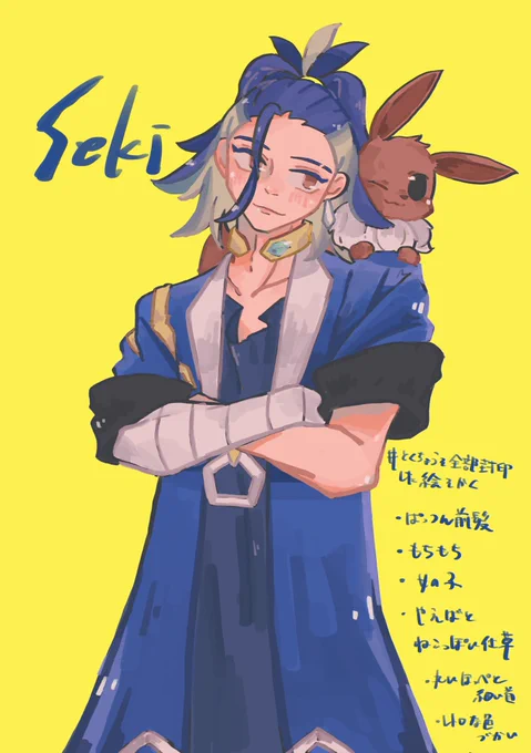 #自分の絵柄の特徴をあげてもらってそれを全部封印した絵を描く  なんとかかけ...た?!どうだろうか...?!コメントくださった皆様ありがとうございました〜!!