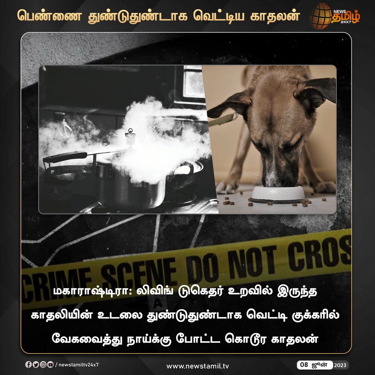NewsTamilTV24x7's tweet photo. #NewsUpdate : பெண்ணை துண்டுதுண்டாக வெட்டி கொலை
#Maharashtra #Cook #DogFeed #NewsTamil24x7 https://t.co/Stviwn4rN1