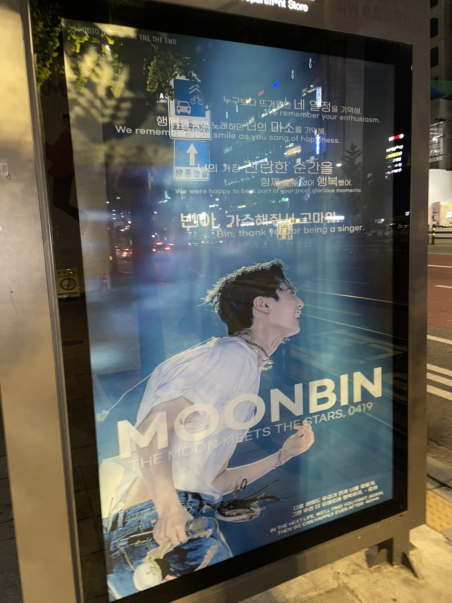 moon_ma_ng's tweet photo. びにの好きなラーメンを
びにと同じように漢江で食べ
ワンオリのお花屋さんでびにと同じ花束を買い
ソウルの森でびにとじっくりお話しして
私の大好きだったびにの瞬間を見に行った
どんなに辛くても毎日思い出しながら生きていきたい
残してくれた愛を感じながら生きたい
そんな事を思えた旅だった https://t.co/ozAIO25hvC