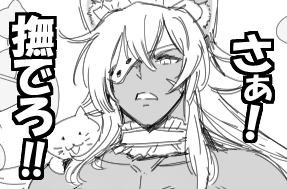 ハンパじゃない。 