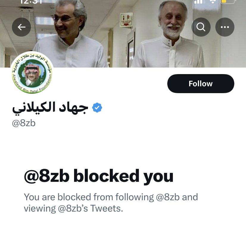 فاصل وراح ارجع لك <a href="/ahmadalzarra76/">أحمد الزرّاع</a> 
—
ياحبايب تصلني رسائل كثيرة وأغلبها من جنسيات عربية أن هذا الشخص احتال عليهم بأنه يعمل مع الأمير الوليد بن طلال ويطلب أولاً تحويل 1500ريال بعدما يحصل على بياناتهم وللاسف هناك من يرسل ! 
—
هذا الحساب تابع لجحاف الذي ذكرته في الحلقة🌷