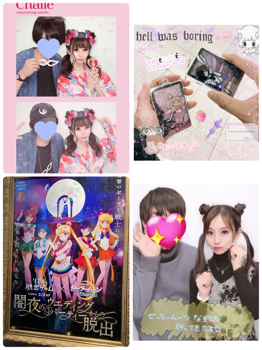 nmdisk23's tweet photo. 私の影響で旦那もハマり、ほたるちゃん推しに💜.＊
コラボがあれば旦那を誘いセラ活🌙✨
去年の誕生日は謎解きに連れてってくれたり、結婚式のお色直し入場では一緒にムーンライト伝説を歌いました☺️💕

いつの時代もセーラームーンはきゅんきゅんさせてくれる大好きな存在！
#わたしとセーラームーン https://t.co/xlUJ9c6Uaa