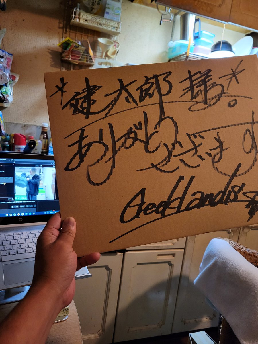 kusoyaro0812's tweet photo. SALE品だけの安物買いなのに、ステキなサイン入りでしたっ!ありがとうございます〜✨
動画観てベストに変形するやり方を復習しないと。。。w
#GeekLands #OCTOGAMBOL #ホシちゃんTV https://t.co/DcIjqhbvWN