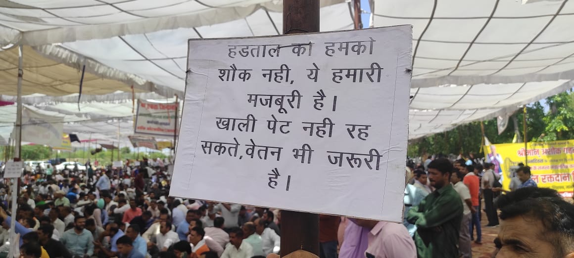 rahul_chawada's tweet photo. #राजस्थान_बाबू_मांगे_न्याय
मंत्रालय कर्मचारियों की राजस्थान के मुख्यमंत्री श्रीमान अशोक जी गहलोत जी से काफी आशा और उम्मीद है कृपया हमारी मांगों पर शीघ्र अतिशीघ्र आदेश जारी करें
@PankajJangir_ @1stIndiaNews @JA2018official @artizzzz @ashokgehlot51 https://t.co/JJz5ltz8V1