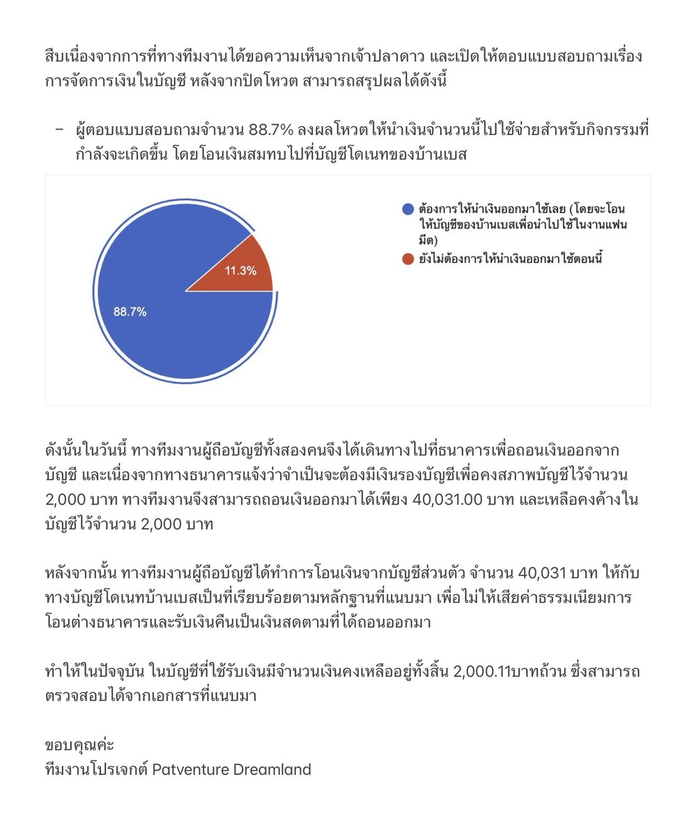 House for Patrick (REST) tweet media