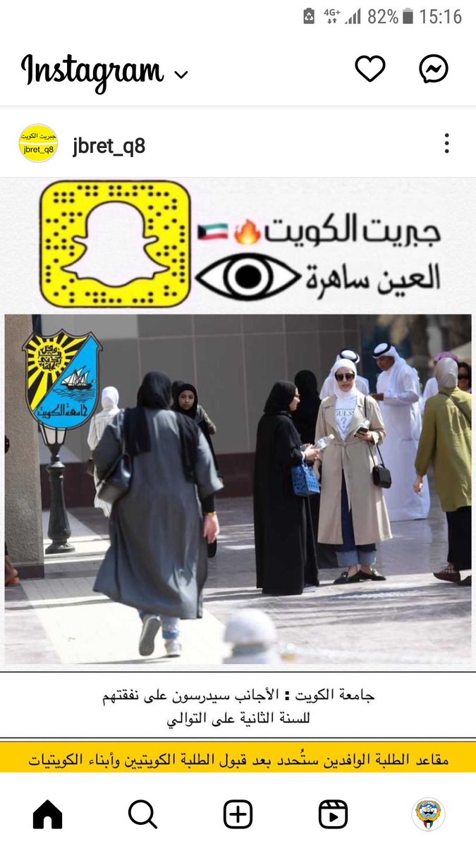 shamia7kw's tweet photo. هذا أقل من سنتين بس ..
واللي ماحس بالتغيير أنصحه يشوف القرارات القديمه ويقارنها بالجديده.
لما تكون الحكومه مع شعبها🇰🇼👍🏻
سمو رئيس مجلس الوزراء أدامك الله عز لنا https://t.co/Xx5l4S8ipe