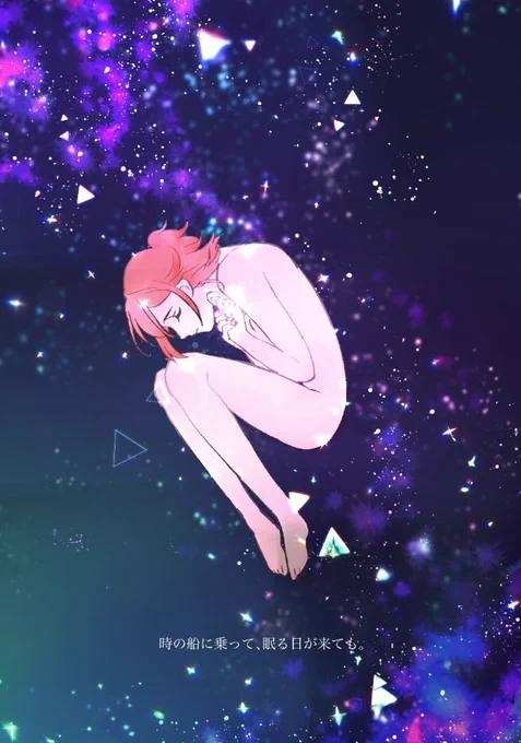 カナメーーーーーーーーーーーッッッッッッッッッッ(お誕生日おめでとうございます #カナメ・バッカニア生誕祭2023 