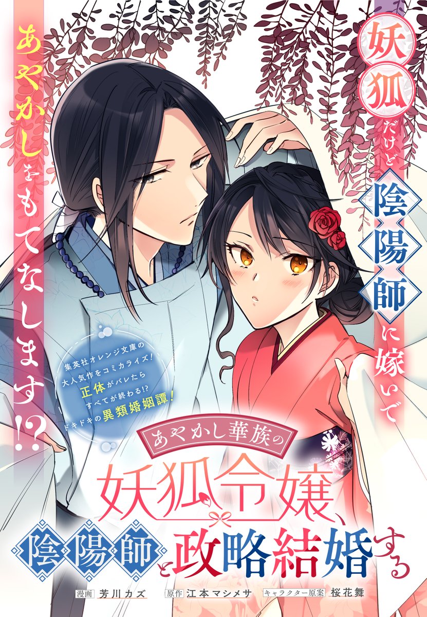 kazu (@kz_tkjjtn) / Posts / X