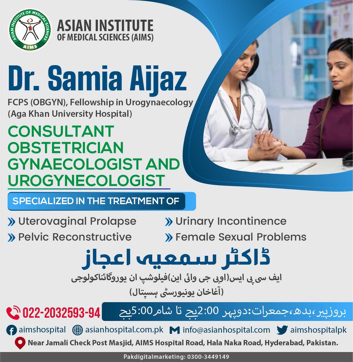 AimsHospitalPk's tweet photo. 𝗖𝗼𝗻𝘀𝘂𝗹𝘁𝗮𝗻𝘁 𝗢𝗯𝘀𝘁𝗲𝘁𝗿𝗶𝗰𝗶𝗮𝗻
𝗚𝘆𝗮𝗲𝗰𝗼𝗹𝗼𝗴𝗶𝘀𝘁 &amp; 𝗨𝗿𝗼𝗴𝘆𝗻𝗲𝗰𝗼𝗹𝗼𝗴𝗶𝘀𝘁

𝗗𝗥 𝗦𝗔𝗠𝗜𝗔 𝗔𝗜𝗝𝗔𝗭 📷
𝗙𝗰𝗽𝘀 (𝗢𝗕𝗚𝗬𝗡), 𝗙𝗲𝗹𝗹𝗼𝘄𝘀𝗵𝗶𝗽 𝗜𝗻 𝗨𝗿𝗼𝗴𝘆𝗻𝗮𝗲𝗰𝗼𝗹𝗼𝗴𝘆
(𝗔𝗴𝗮 𝗞𝗵𝗮𝗻 𝗨𝗻𝗶𝘃𝗲𝗿𝘀𝗶𝘁𝘆 𝗛𝗼𝘀𝗽𝗶𝘁𝗮𝗹) https://t.co/ZMsOkJzBAJ