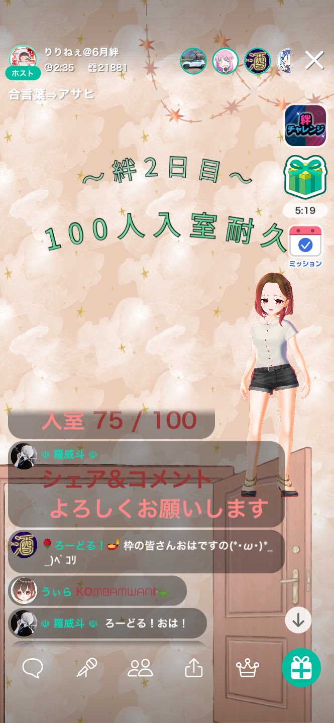 ぴよ様専用です Ｋ Ｒ ローレライ 【爆売り！】 ハンドメイド