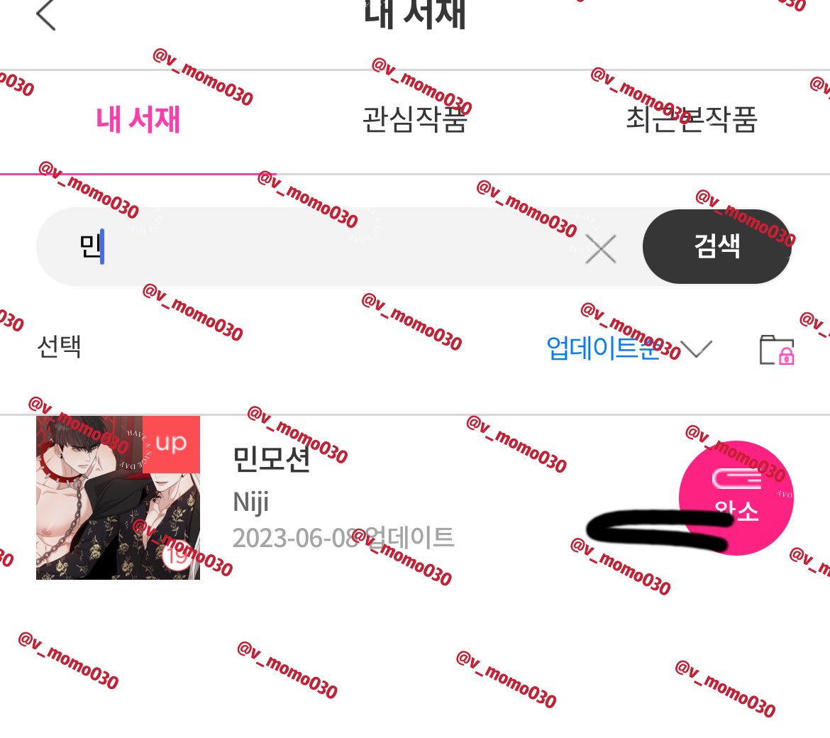 @slwl_23 오늘 상욱은 매우 신뢰할 수 있으니, 재인을 잘 보호하세요.💖💪(maybe I spell the name incorrectly )