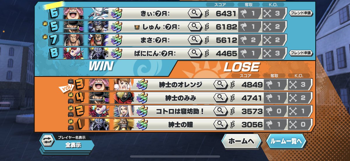 nachi_bounty's tweet image. Redderさんとの交流戦最終日！
全体通して3勝でした😅
作戦通りに動けてたんですけどね～

初めての交流戦、貴重な経験が
出来ました。ありがとうございました🙇‍♀️
 #ロボ一家 #Redder #交流戦