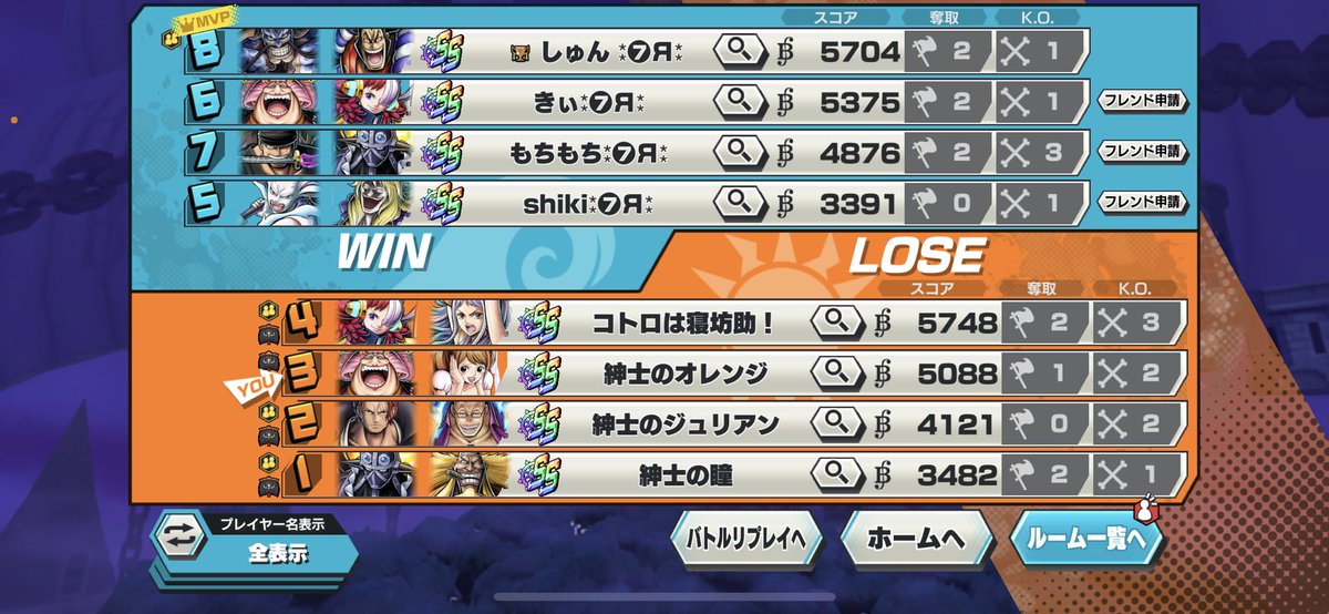 nachi_bounty's tweet image. Redderさんとの交流戦最終日！
全体通して3勝でした😅
作戦通りに動けてたんですけどね～

初めての交流戦、貴重な経験が
出来ました。ありがとうございました🙇‍♀️
 #ロボ一家 #Redder #交流戦