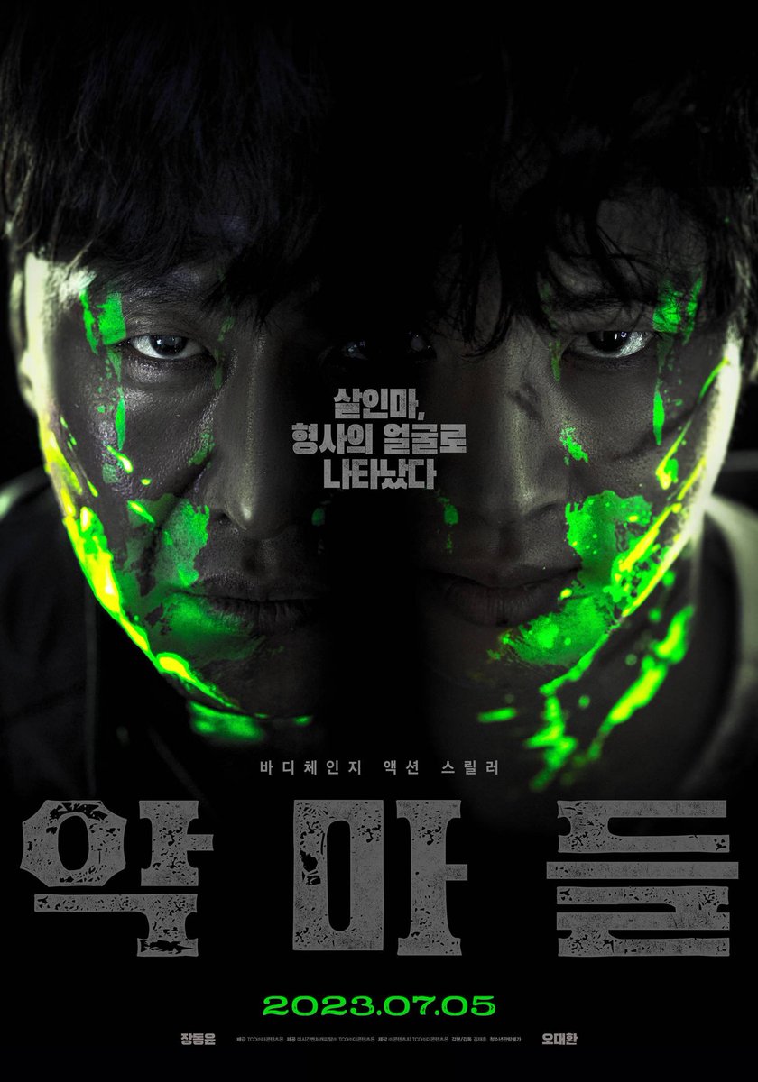 Posters for upcoming thriller action film, #Devils starring Jang Dong-Yoon and Oh Dae-Hwan.

“Devils” is produced by the same team behind films “The Phone,” “Metamorphosis,” and “Project Wolf Hunting,” and will hits theaters on July 5.

#JangDongYoon #OhDaeHwan #movie