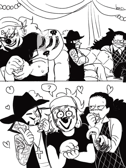 辛党ギルド 