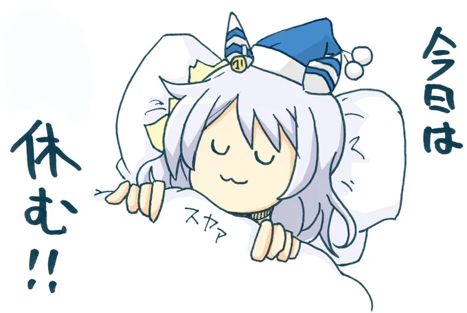 癒しのトレーナー