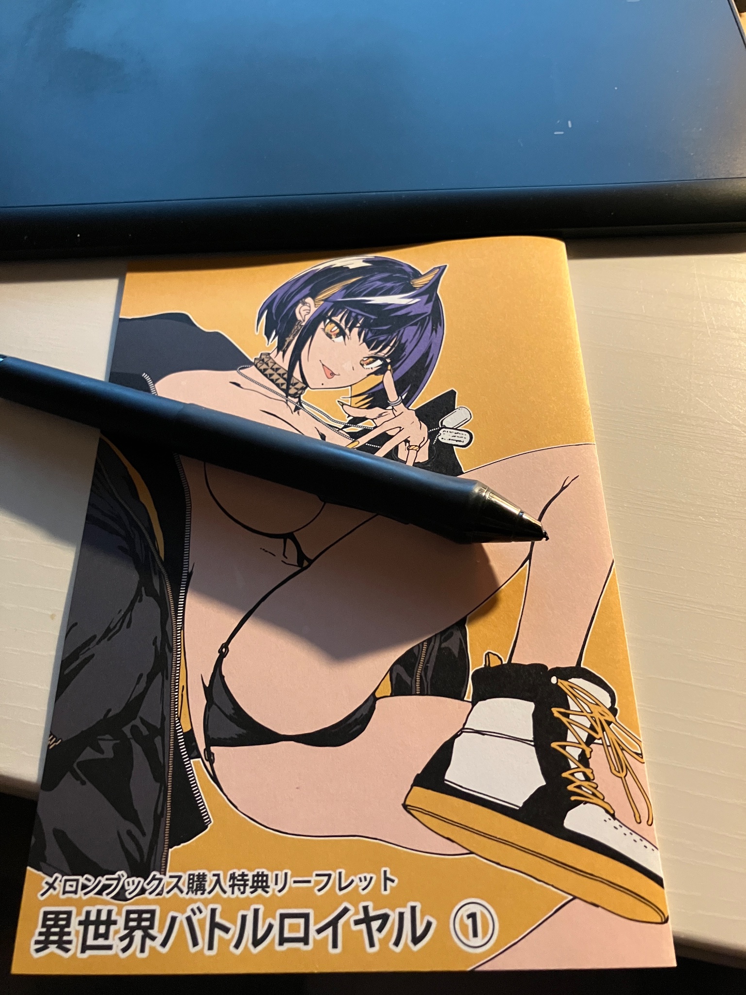 異世界バトルロイヤル 1巻 メロンブックス特典リーフレット