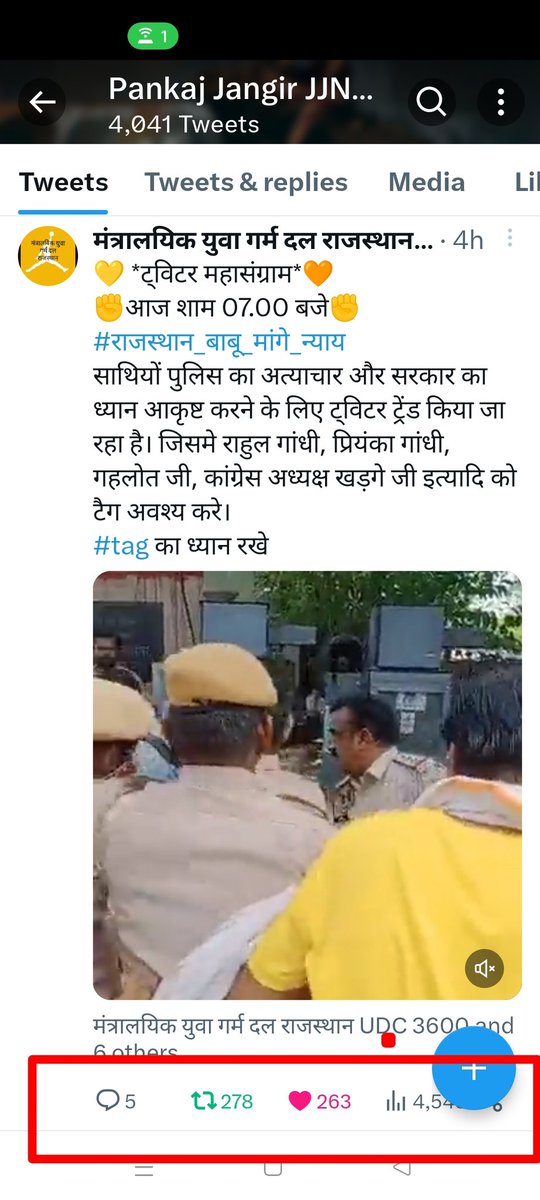 PankajJangir_'s tweet photo. #राजस्थान_बाबू_मांगे_न्याय
ऐसा कोई तूफान नहीं ऐसी कोई आंधी नहीं जो अभियोजन का बैनर नीचे ला सकेI क्योंकि अभी हम जिंदा हैं I मेरे सभी साथियों से निवेदन है कि अपने अपने अंदर जोश जुनून बनाए और खुद को जीवित साबित करें इस महापड़ाव में शामिल होकरI 
@PankajJangir_ @JA2018official https://t.co/9BllK9kizC