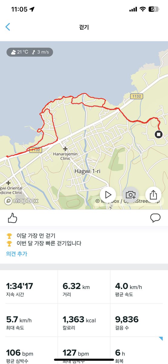 민욱아빠 tweet media