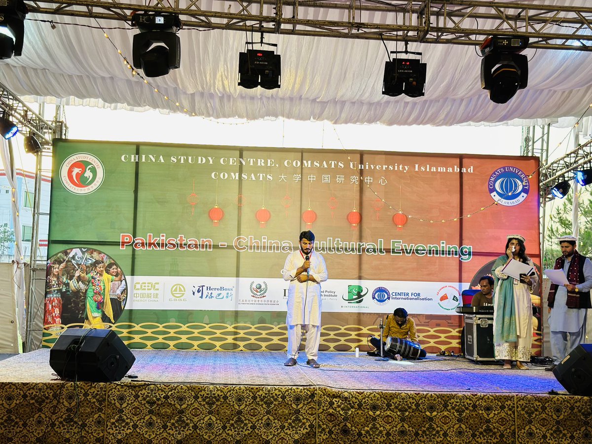 Pakchina__yc's tweet photo. Pakistan-China Cultural evening 
Alhamdulillah starts with a Talawat .

@CSC_CUI 
@DrTMAwan 
@CUIofficial  @IPRI_Pak 
@SyedShamsulHas9 

#pakchinayouthclub
#comsatsuniversityislamabad https://t.co/DCMav57UAM