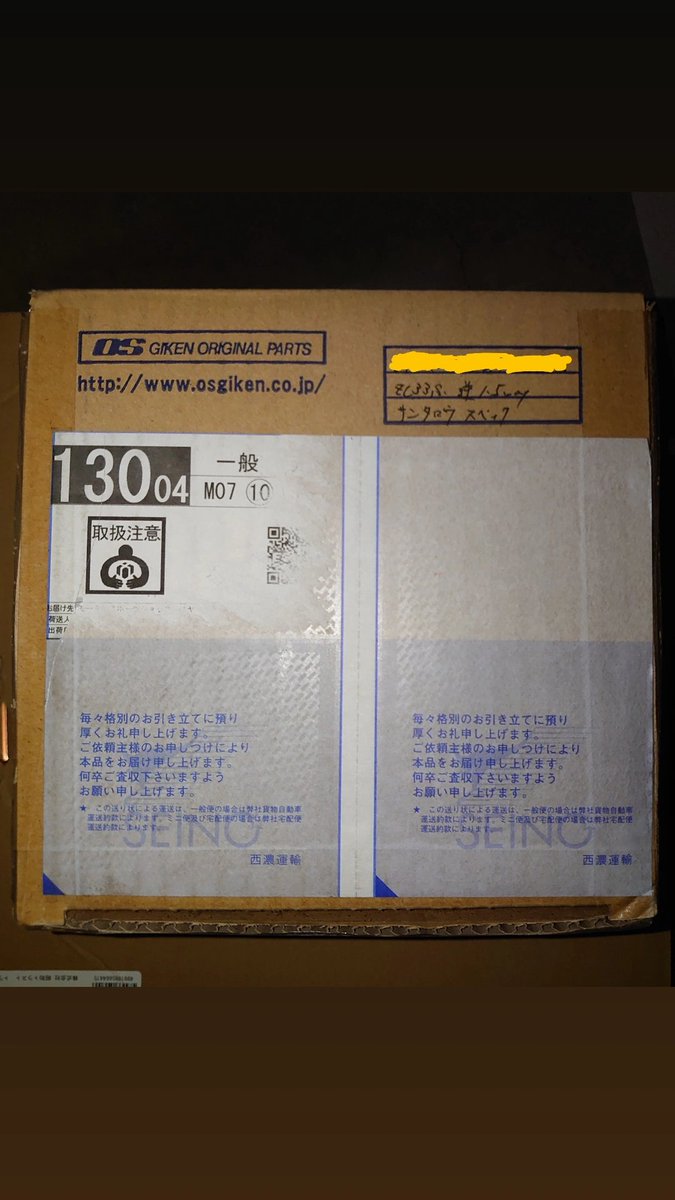zc33s190528's tweet photo. GReddy by OS GIKEN パフォーマンスクラッチとOS GIKEN DualCore STシリーズ(参太郎スペック)取付けが終わり、引取ったスイスポのレスポンスが良く楽しい車になった👍
クラッチは操作しやすくレスポンスも良く、デフは変な癖も��く素晴らしいデフだなと思った😊
#GReddy #trust #trustracing #OS技研 https://t.co/d7SGdhYXLK
