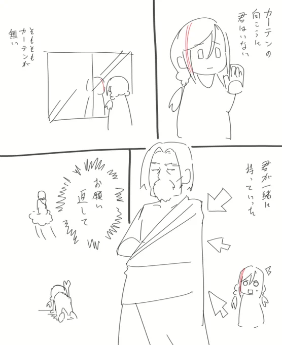 あの名曲を漫画化!  #なつめぇ牧場