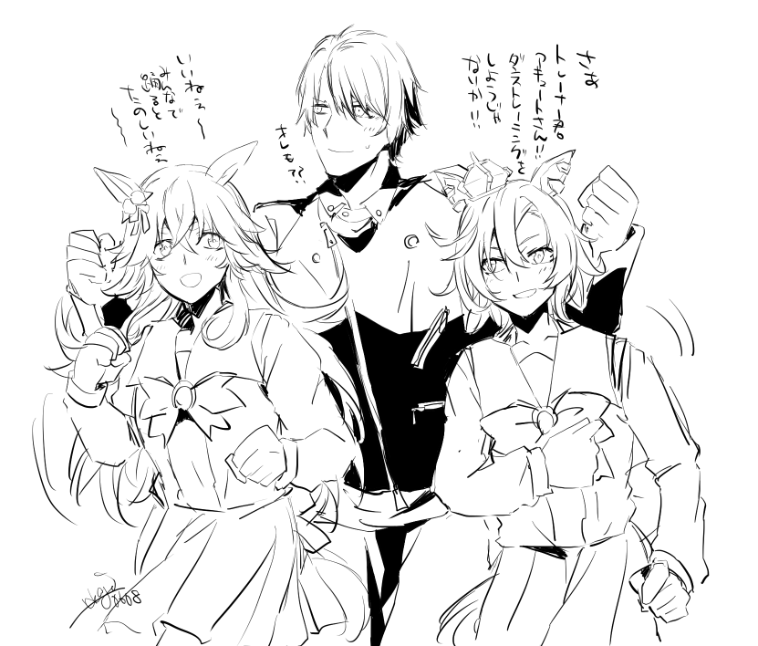 こうや (アキュトレ顔出し注意ですよ)