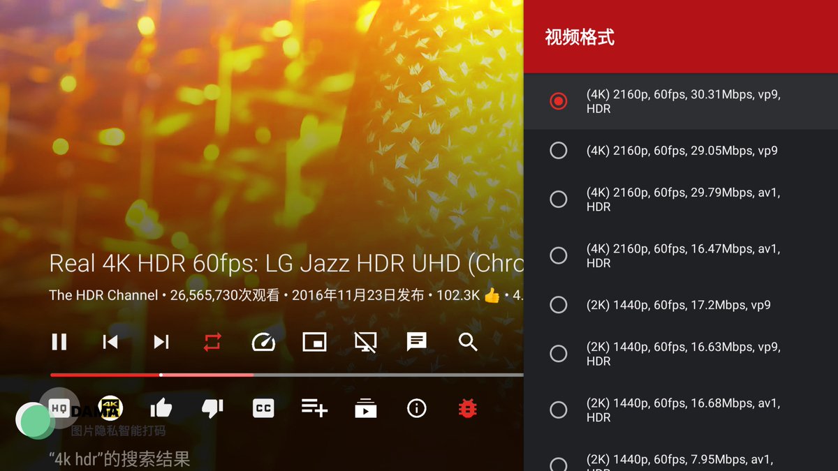 推荐个安卓电视 App：SmartTubeNext，之前 SmartTube 作者新开的项目，算安卓电视看 YouTube 的最佳方案了。开源免费、能自动跳过广告、不用谷歌服务、支持用户登录、最高支持 8k 60fps HDR。🔗：github.com/yuliskov/Smart…