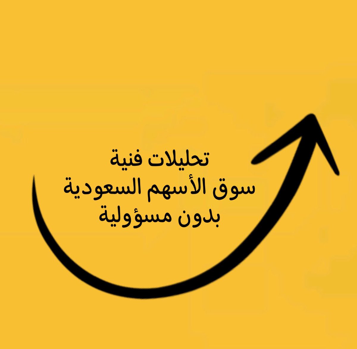 م. عادل المزيد 📊 tweet media