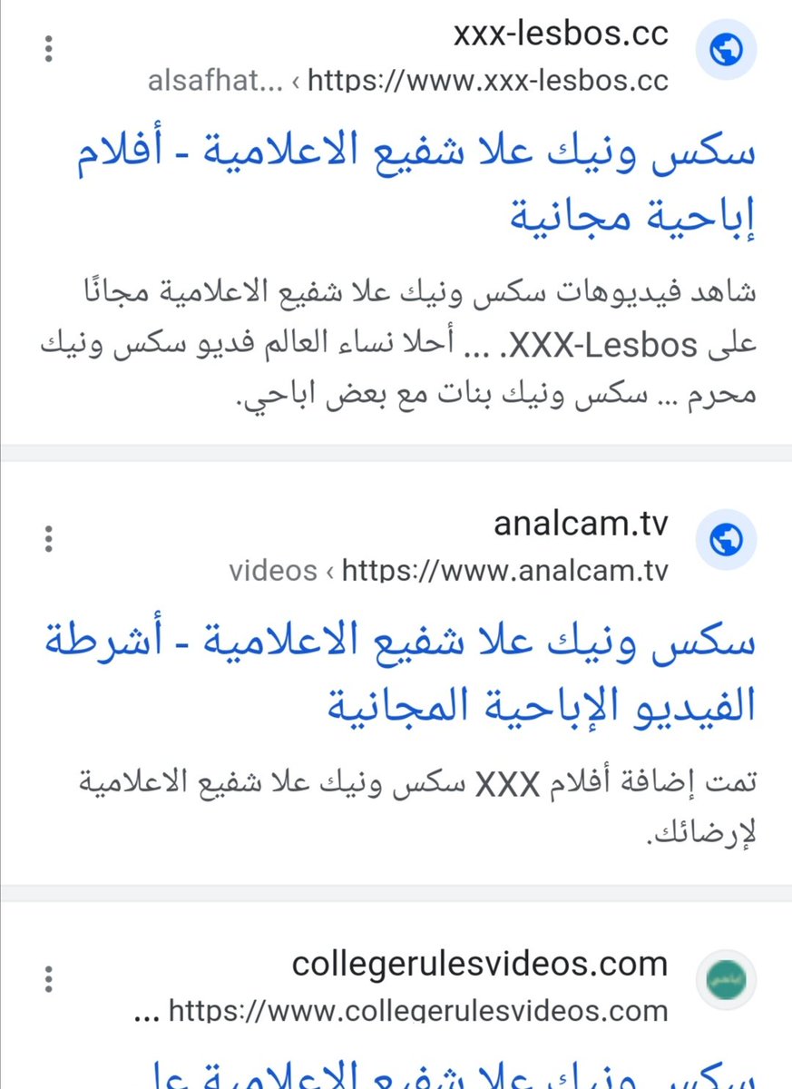 MahdiBaladi's tweet photo. ▪️حتى المواقع الابا`حية تعرفها، قد تقول ان الخبر الذي نشره البعض ان من في الصورة ليست لها لكن نقول ان الصورة مرفقة فقط لتعزيز الخبر، مثل ما يتم اخد صورة في اي موضوع وارفاقه بالخبر . https://t.co/Fq9y9yf4Ns