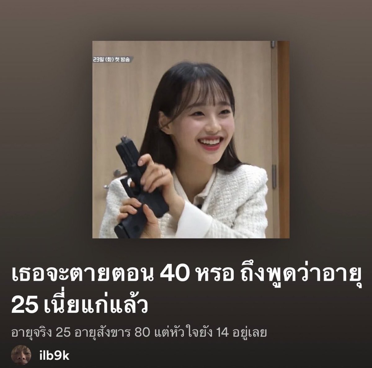 psmark1821's tweet image. กุล่ะอย่างชอบเลย55555555555555555555555555555555555555555555555555555555555555555555555555555555555555555