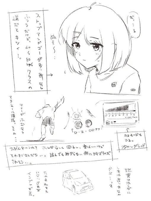 またlifeに乗るとは思わなんだ