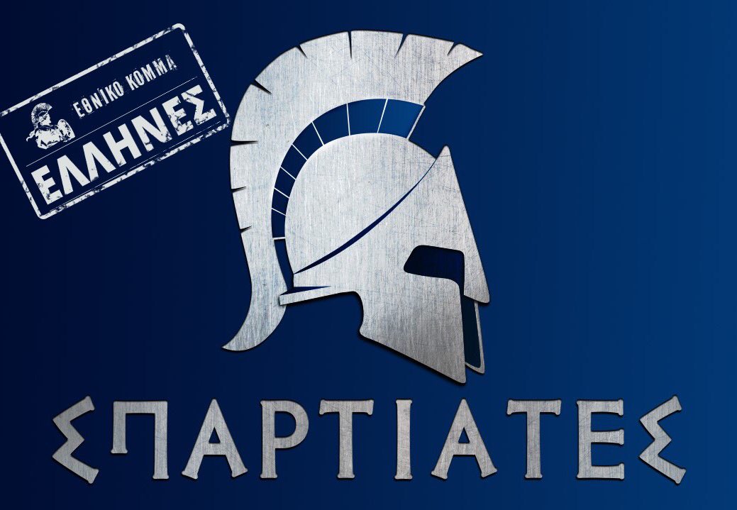 Με ιδιαίτερη χαρά και τιμή δηλώνω και εγώ την υποψηφιότητα μου στον Δυτικό τομέα Αθηνών με #Σπαρτιατες, όπου με χρειάστηκε το καθήκον. Σε αυτές τις εκλογές δεν ψηφίζουμε πρόσωπα, αλλά κόμματα! Ψηφίζουμε για την Ελλάδα!