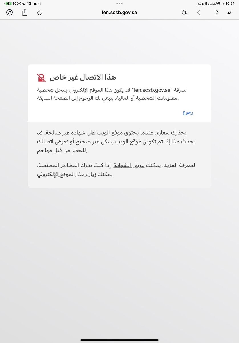 3zazy111's tweet photo. @SDB_Care 
يطلع لي كذا اذا جيت بطلب الخدمه (قرض زواج) وش المشكله؟ https://t.co/cNLiqIuTQy