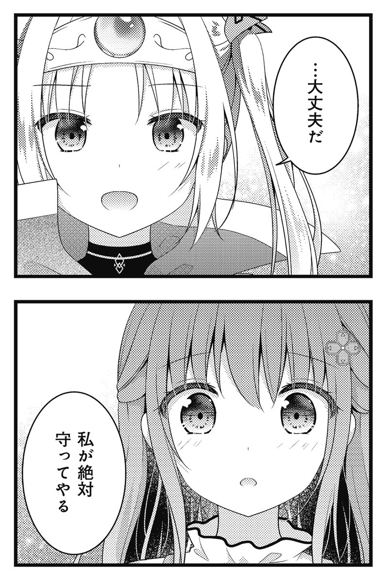 【きらら7月号】むらさき*先生「えるくえすと!〜勇者エルヴィーラは現実世界に転移しました〜」! 真夜に憑依している「魔女」との戦いに苦戦するエルたち。 なおも立ち向かおうとするエルに対して、ましろは…。  ≪きららベースで振り返り連載中!≫  #kirara